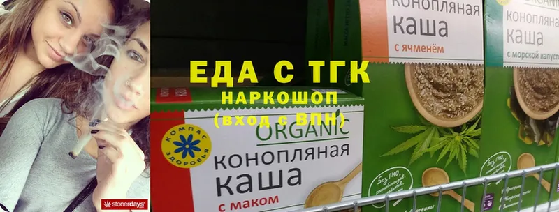 Cannafood конопля  купить наркотик  Бутурлиновка 