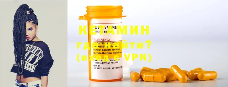 закладка  Бутурлиновка  Кетамин ketamine 