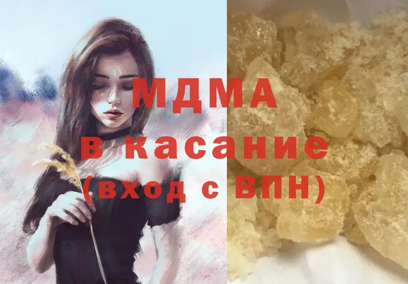 MDMA crystal  сайты даркнета состав  Бутурлиновка 